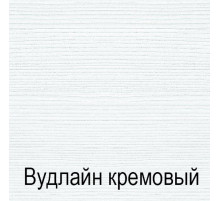 Двуспальная кровать Тиффани 180 крем вудлайн